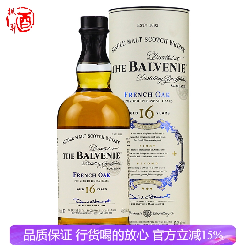 苏格兰百富16年法国橡木桶陈酿单一麦芽威士忌 Balvenie进口洋酒