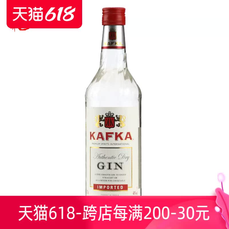 Bardinet必得利卡夫卡金酒750ml 法国进口洋酒 鸡尾酒基酒 烈酒在类目 酒类, 洋酒, 金酒/Gin中 - 来自Buy2taobao.com提供专业的淘宝代购服务