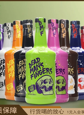 死侍手指加勒比朗姆酒 德梦手指英国进口洋酒 DEAD MAN'S FINGERS