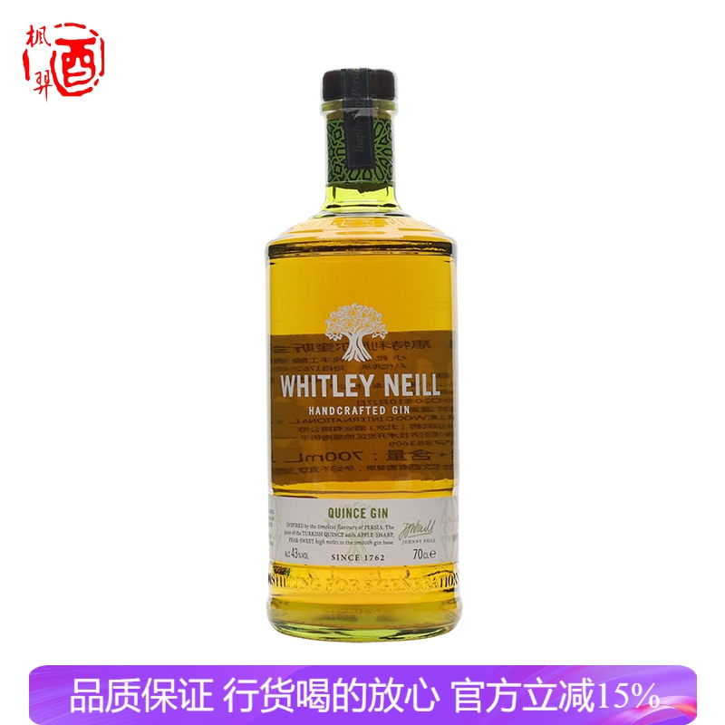 惠特利尼尔奎斯金酒WHITLEY QUINCE GIN英国洋酒
