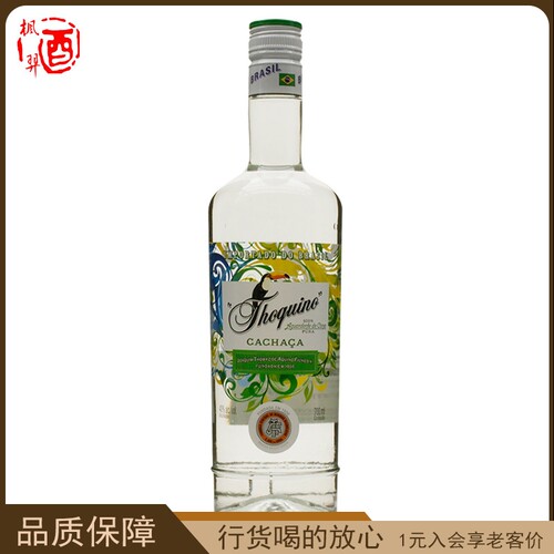 朵奇诺卡莎萨酒 蒸馏酒Thoquino cachaca 法国进口洋酒700ml