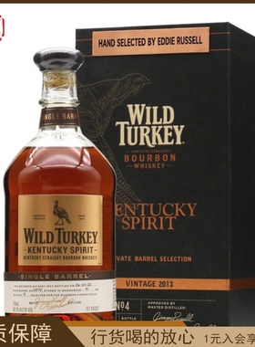 威凤凰单桶私有桶系列波本威士忌肯塔基WILD TURKEY进口洋酒行货