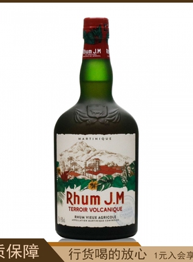 嘉冕火山法式朗姆酒Rhum J.M Terroir Volcanique 法国原装进口