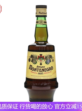 意大利进口 蒙特内罗 利口酒 配制酒 AMARO MONTENEGRO 750ml