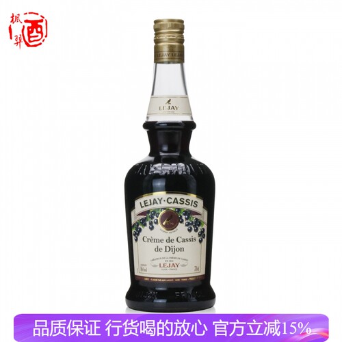 乐加黑加仑口味利口酒