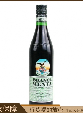 进口意大利 Fernet branca菲奈特蒙塔比特酒布兰卡薄荷味配制酒