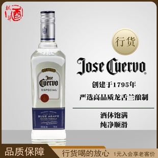 豪帅银快活银龙舌兰酒 CUERVO SILVER 墨西哥特基拉TEQUILA JOSE