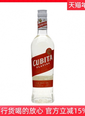 古贝塔白朗姆酒 原装进口 洋酒烈酒鸡尾酒 CUBITA RUM 500ml