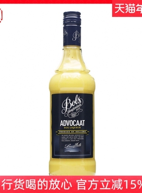 BOLS荷兰宝狮波士蛋黄鸡蛋力娇酒 洋酒进口鸡尾酒调酒基酒