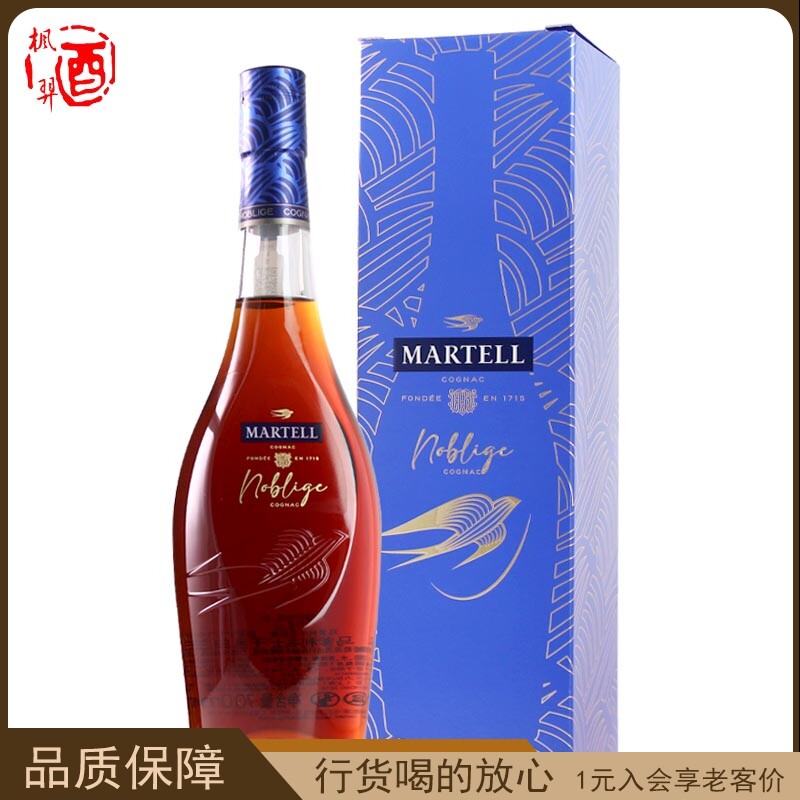 MARTELL 马爹利名士干邑白兰地 法国原装进口洋酒烈酒 700ml图片