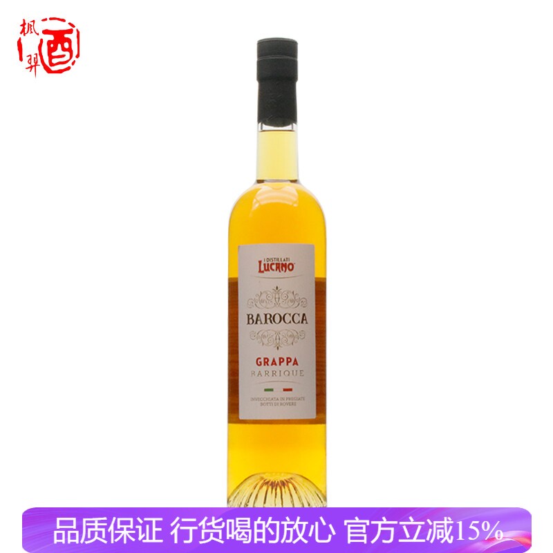 LUCANO 卢卡诺利口酒 鸡尾酒调酒基酒 意大利进口洋酒700ml