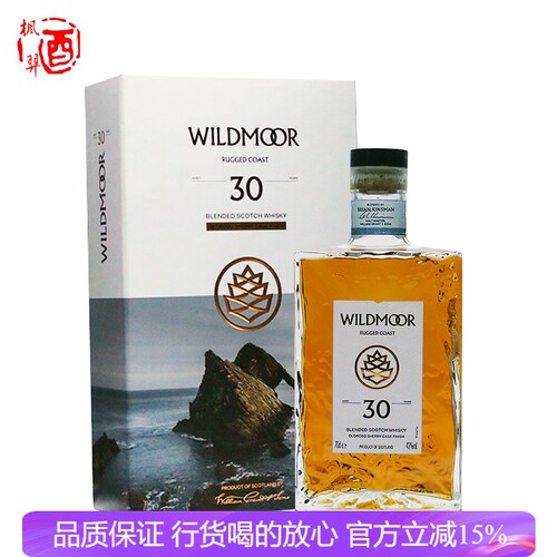 洋酒 WILDMOOR远慕30年欧罗索雪莉桶苏格兰 调配威士忌 700ml行货