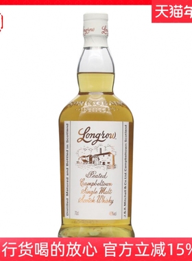 朗格罗泥煤单一纯麦威士忌 Longrow Peated苏格兰麦芽进口洋酒