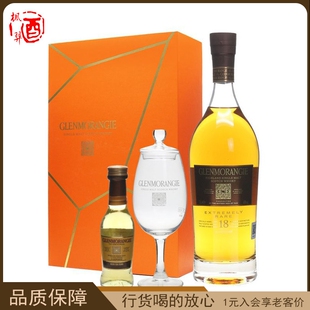 格兰杰18年高地单一麦芽苏格兰威士忌 英国 洋酒 700ml