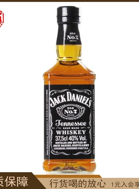 Jack Daniel's 杰克丹尼威士忌酒375ml 洋酒美国进口鸡尾酒基酒