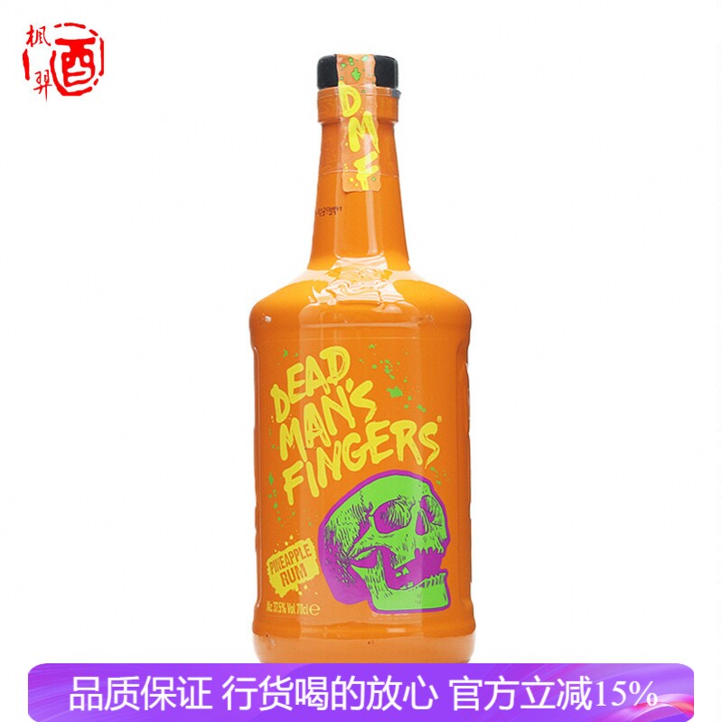 死侍手指加勒比菠萝朗姆酒DEAD MAN'S FINGERS德梦手指英国洋酒
