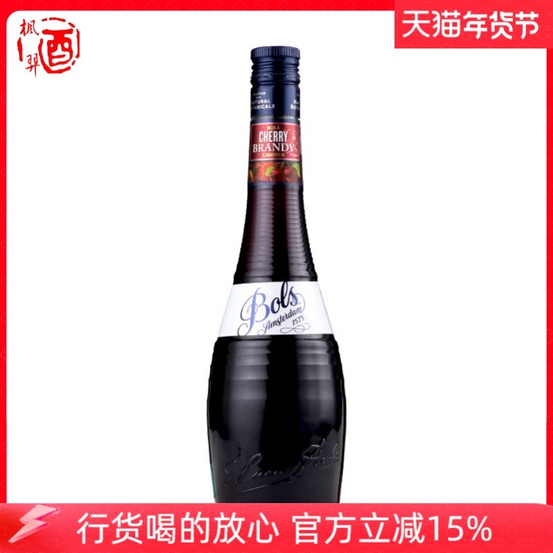 BLOS波士樱桃力娇酒（配制酒）700ML 鸡尾酒利口酒荷兰进口洋酒