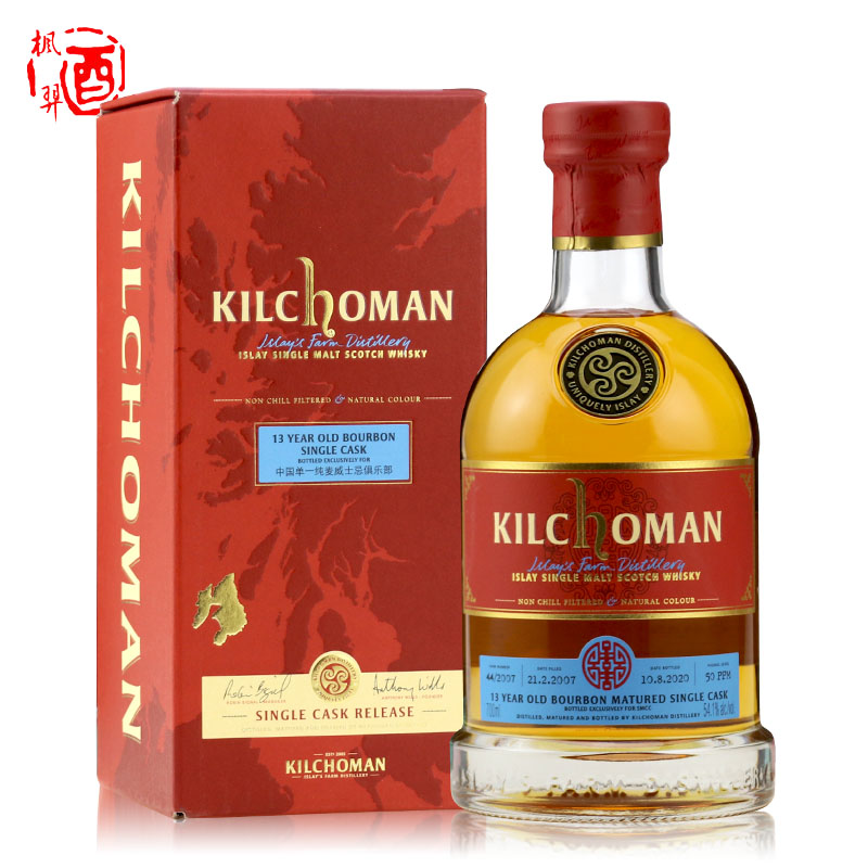 Kilchoman 齐侯门囍版13年波本单桶单一纯麦威士忌 英国进口 洋酒