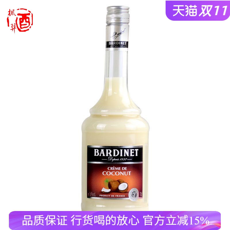 Bardinet必得利椰子力娇酒 法国进口 洋酒 鸡尾酒调酒 烘焙700ml