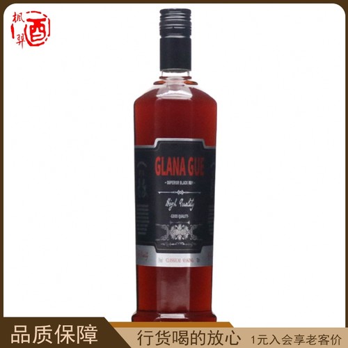 格阑爵 黑朗姆酒基酒调酒 700ML GLANA GUE瓶装