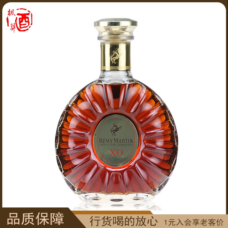 REMY MARTIN人头马XO优质香槟区干邑白兰地 原装进口法国洋酒