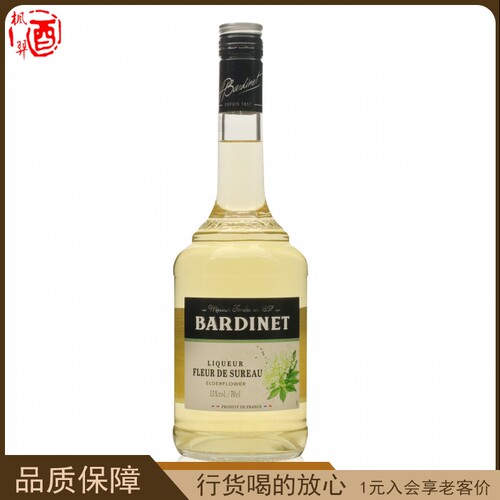 必得利力娇酒BARDINET