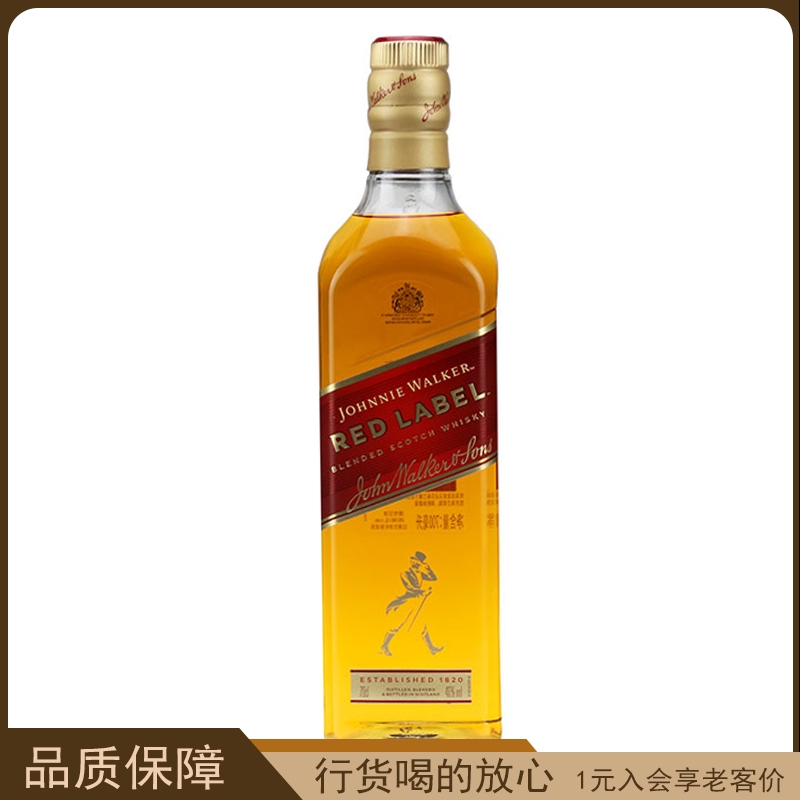 行货尊尼获加红牌调配型苏格兰威士忌 Johnnie walker 红方威士忌