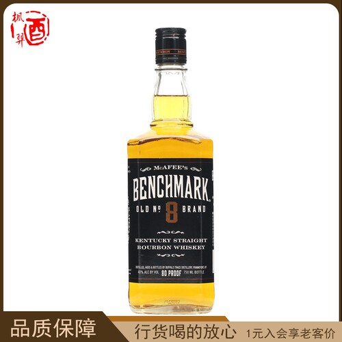 基准8号波本威士忌 麦卡菲基准八号 BENCHMARK 美国原装进口洋酒