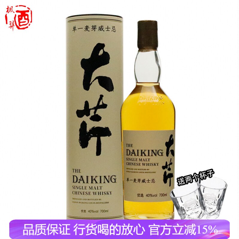 Whiskey 大芹 优选 单一麦芽威士忌 中国 国产洋酒 700ml 礼盒装