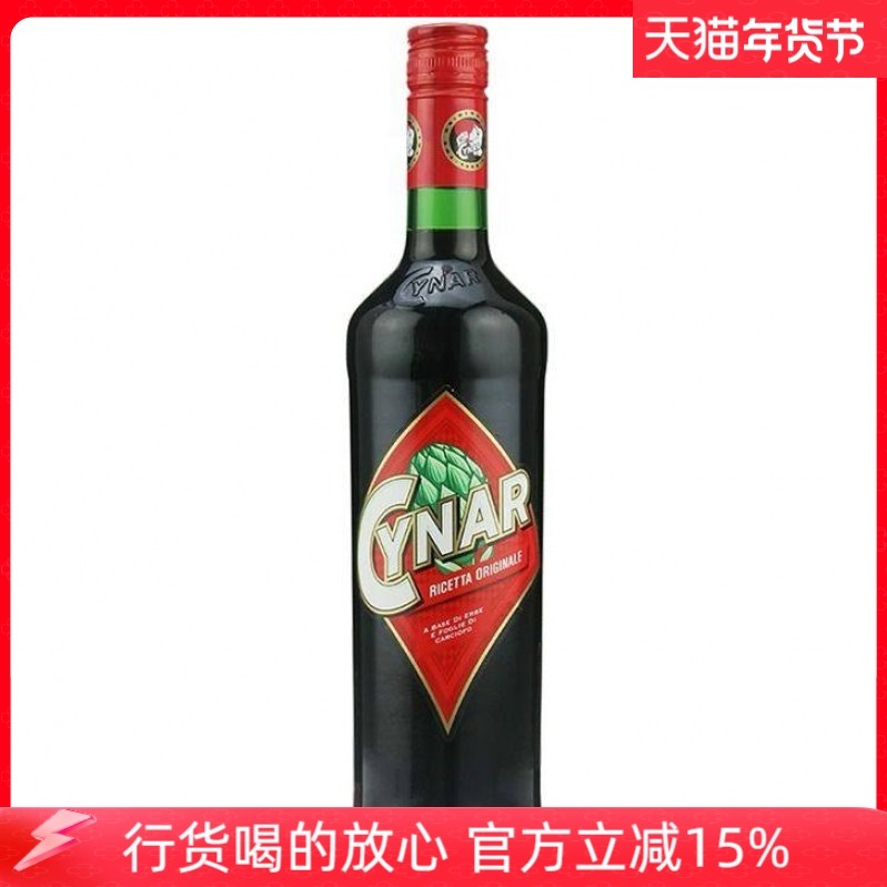 洋酒 Cynar Liqueur 西那利口酒 希娜力娇酒 意大利鸡尾酒 餐后酒,酒类,力娇酒/Liqueur,淘宝优惠券,粉丝福利购,淘宝优惠卷