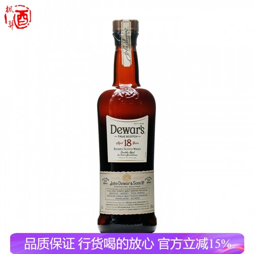 英国进口洋酒行货 Dewar's帝王18年调配苏格兰威士忌750ml