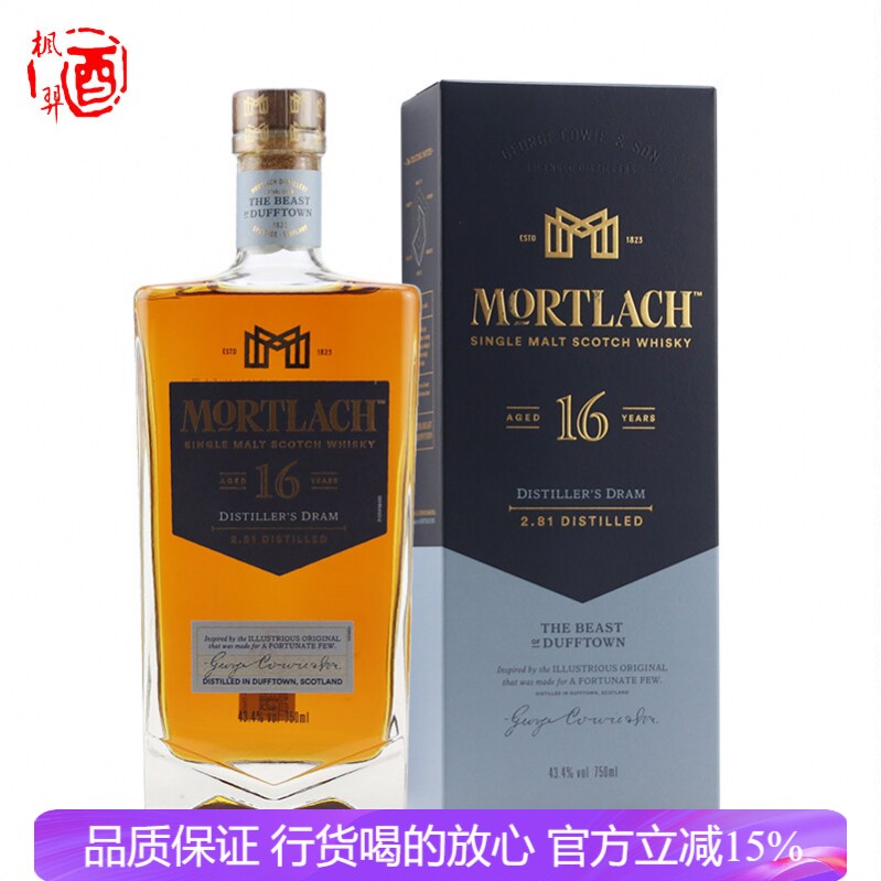 进口洋酒 Mortlach 慕赫16年陈酿单一麦芽英国原装威士忌750ml