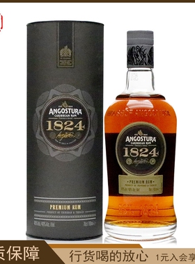 安高天娜1824 12年朗姆酒 ANGOSTURA 加勒比 原装进口洋酒烈酒RUM