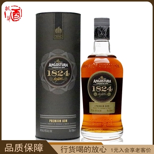 安高天娜1824 12年朗姆酒 ANGOSTURA 加勒比 原装进口洋酒烈酒RUM