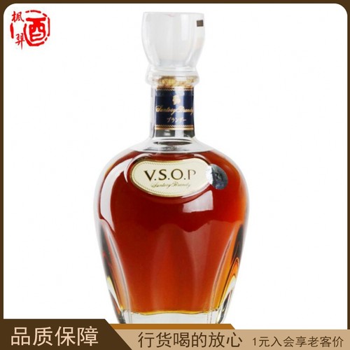 洋酒三得利vsop白兰地烈酒瓶装