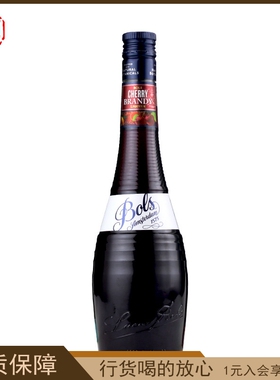 BLOS波士樱桃力娇酒（配制酒）700ML 鸡尾酒利口酒荷兰进口洋酒