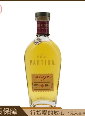 PARTIDA 派提达珍藏金/陈酿/白龙舌兰墨西哥进口 700ml墨西哥进口