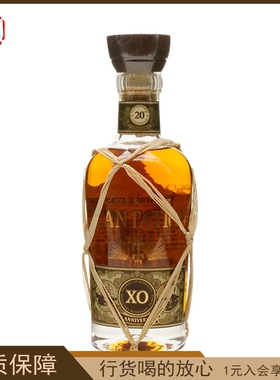 Plantation蔗园20周年朗姆酒 鸡尾酒调酒基酒 行货进口洋酒350ml