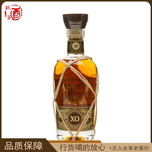 Plantation蔗园20周年朗姆酒 鸡尾酒调酒基酒 行货进口洋酒350ml