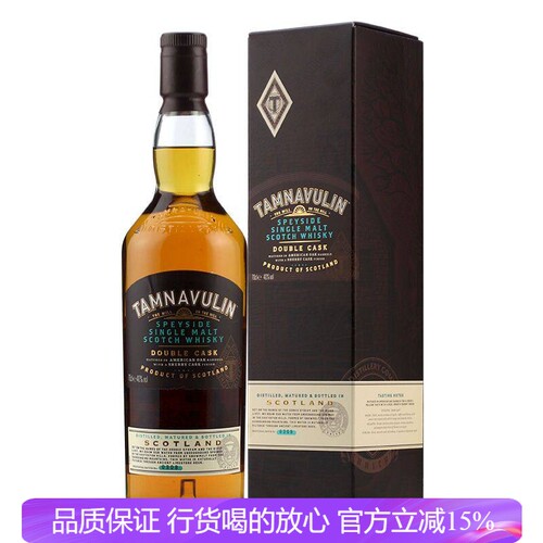 塔木岭Tamnavulin 双桶斯贝塞单一麦芽苏格兰威士忌 英国进口洋酒