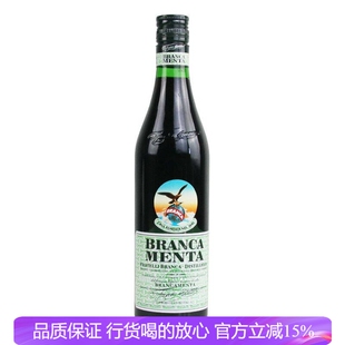 进口意大利 Fernet branca菲奈特蒙塔比特酒布兰卡薄荷味配制酒