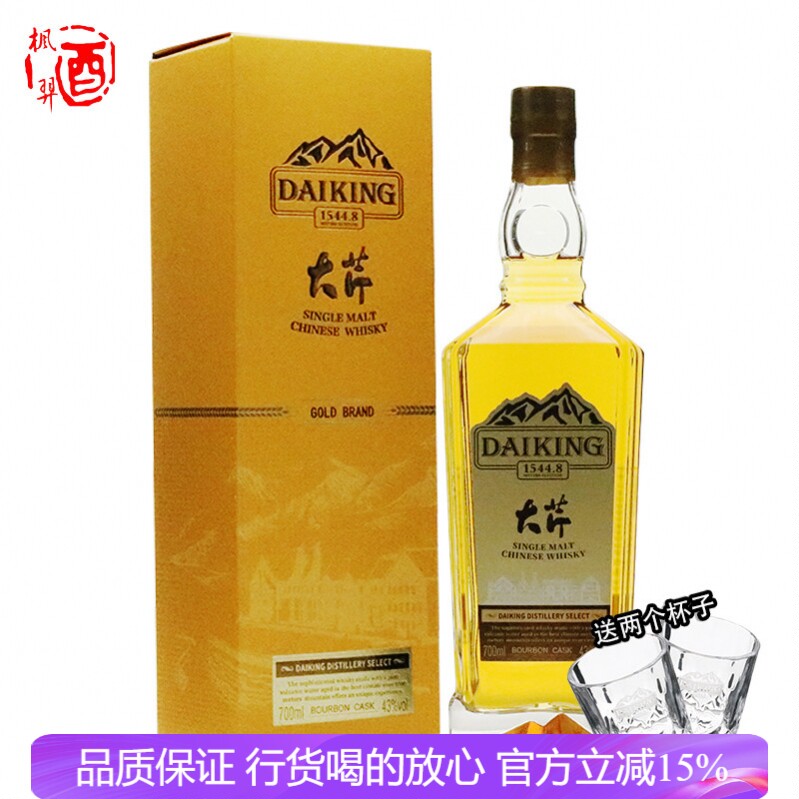 Whiskey大芹金牌单一麦芽威士忌大芹波本桶国产中国洋酒700ml