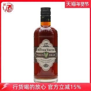 比特储斯甜椒味利口酒 配制酒鸡尾酒调酒 德国进口洋酒 500ml