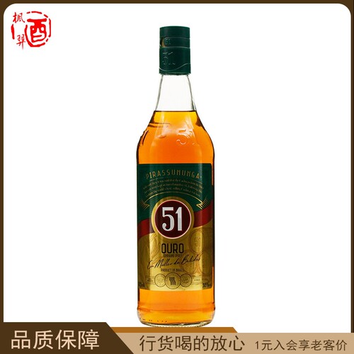 38度巴西原装进口 洋酒行货CACHACA 穆乐伍壹卡沙萨金甘蔗酒965ml