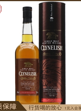 克里尼利基DE酒厂限量版单一麦芽威士忌 英国洋酒700ml Clynelish
