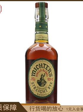 美国原装进口酩帝诗US*1 黑麦威士忌  Michter’s 洋酒行货