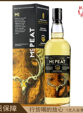 House of McCallum麦卡勒姆品特单一麦芽苏格兰威士忌 洋酒波本桶