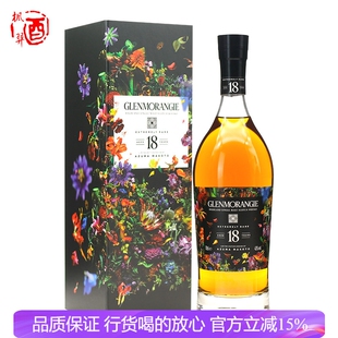格兰杰18年高地单一麦芽苏格兰威士忌东信康仁特别珍藏版700ml
