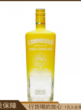 CONNERY'S康纳利柠檬味金酒配制酒原装进口洋酒 鸡尾酒调酒700ml