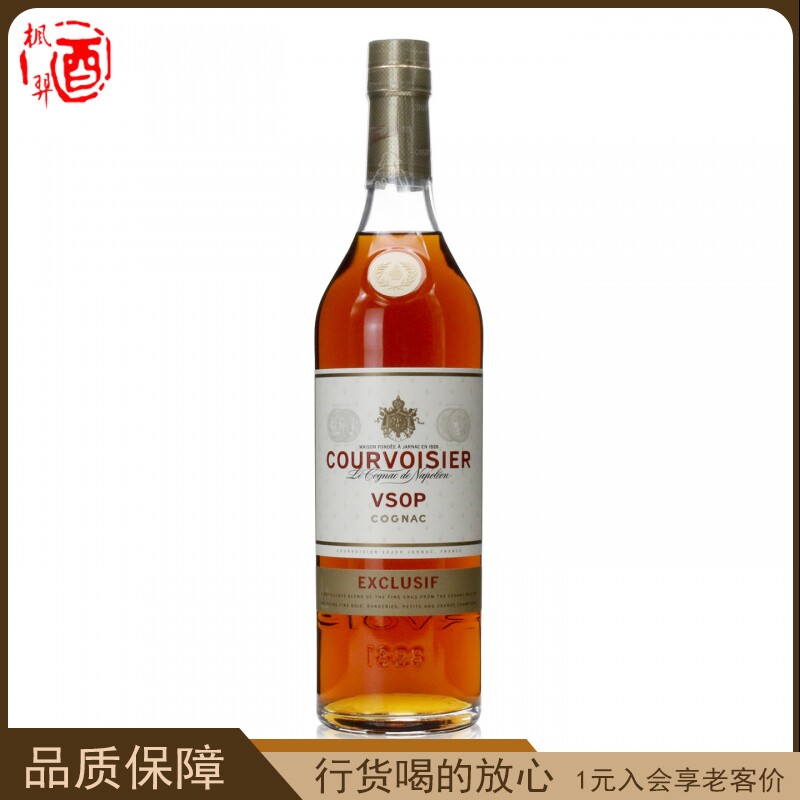 馥华诗拿破仑VSOP金尊干邑白兰地Courvoisier法国原瓶进口洋酒